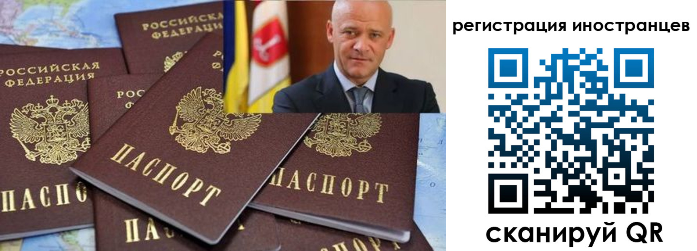 найти адрес прописки в Рудне